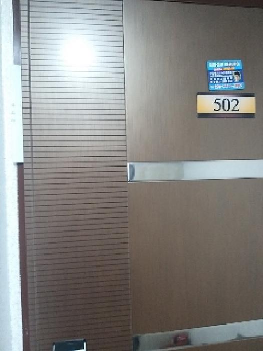 서울특별시 구로구 개봉동 322-4 마이빌7 제5층 제502호 다세대(빌라) 경매 사진 6