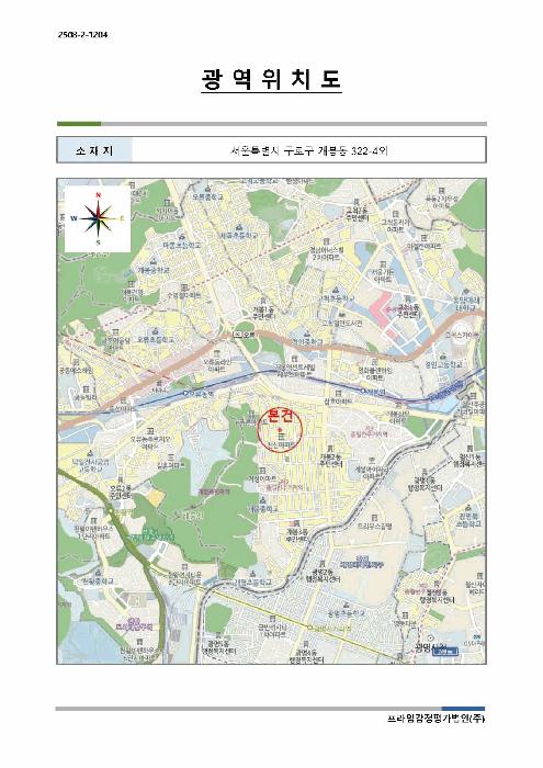 서울특별시 구로구 개봉동 322-4 마이빌7 제5층 제502호 다세대(빌라) 경매 사진 9