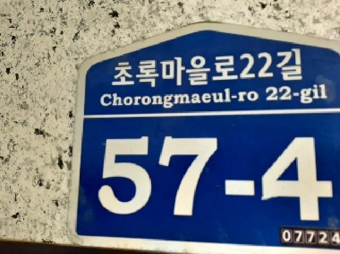 서울특별시 강서구 화곡동 410-31 미소지움 제3층 제304호 다세대(빌라) 경매 사진 7