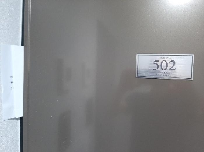서울특별시 양천구 신정동 892-3 신정첼시 제502호 다세대(빌라) 경매 사진 8