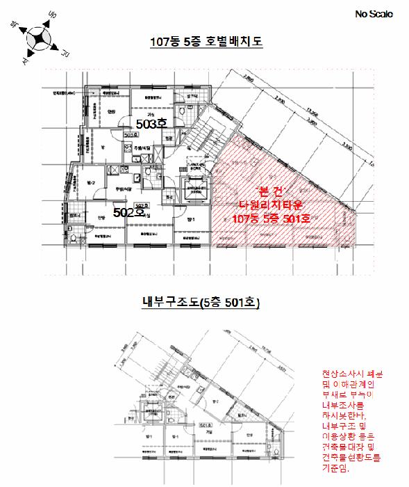 서울특별시 구로구 오류동 358 다원리치타운 제107동 제5층 제501호 다세대(빌라) 경매 사진 10