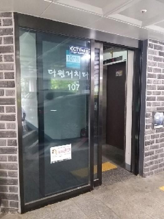 서울특별시 구로구 오류동 358 다원리치타운 제107동 제5층 제501호 다세대(빌라) 경매 사진 8