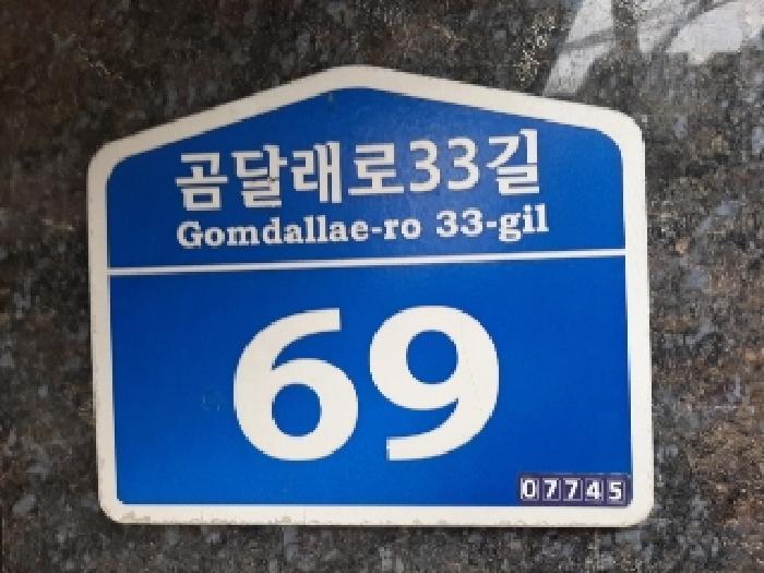 서울특별시 강서구 화곡동 452-6 파크자이빌 제에이동 제5층 제503호 다세대(빌라) 경매 사진 6