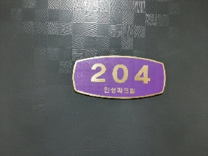 서울특별시 양천구 신월동 88-28 인성파크빌 제2층 제204호 다세대(빌라) 경매 사진 5