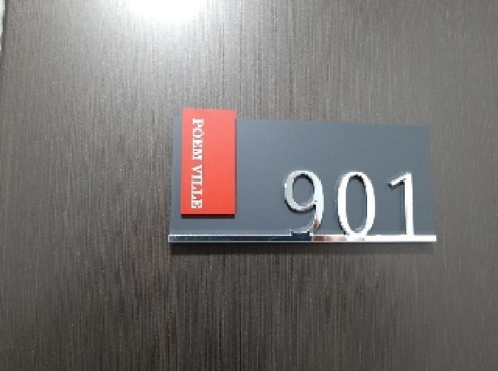 서울특별시 강서구 화곡동 936-30 포엠빌 제9층 제901호 오피스텔 경매 사진 9