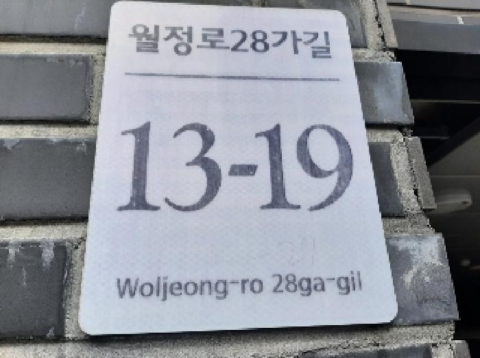 서울특별시 강서구 화곡동 359-27 시그니엘 제4층 제401호 다세대(빌라) 경매 사진 7
