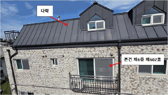 서울특별시 구로구 오류동 358 다원리치타운 제103동 제6층 제602호 다세대(빌라) 경매 사진 4