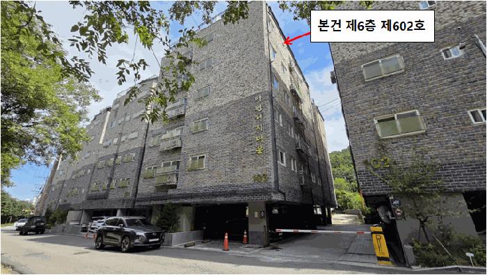 서울특별시 구로구 오류동 358 다원리치타운 제103동 제6층 제602호 다세대(빌라) 경매 사진 5