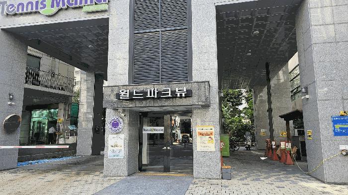 서울특별시 강서구 등촌동 632-7 월드파크뷰 제11층 제1103호 오피스텔 경매 사진 2