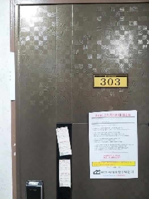 서울특별시 금천구 독산동 877-1 골드마운틴 제3층 제303호 다세대(빌라) 경매 사진 9