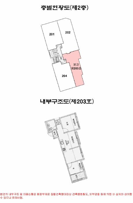 서울특별시 금천구 시흥동 914-1 첼시하우스9 제2층 제203호 다세대(빌라) 경매 사진 11