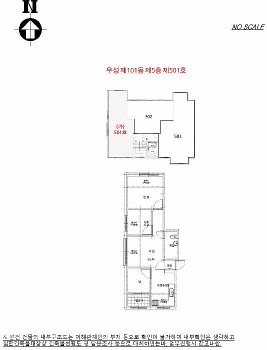 서울특별시 강서구 화곡동 346-86 우성 제101동 제5층 제501호 다세대(빌라) 경매 사진 9