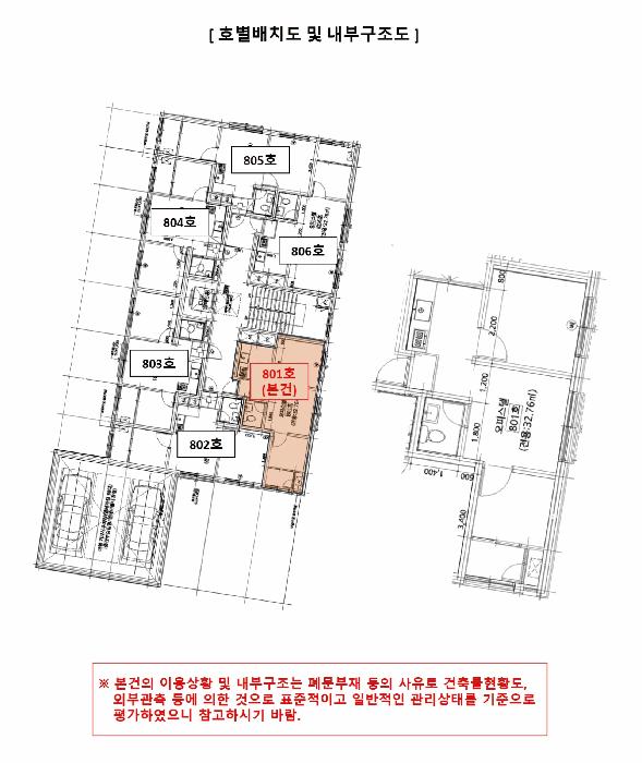 서울특별시 금천구 가산동 535-156 이지크라운 제8층 제801호 오피스텔 경매 사진 12