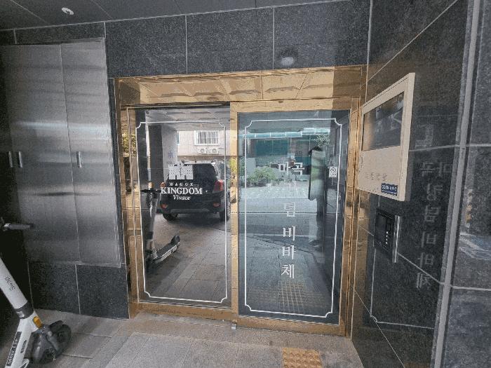 서울특별시 강서구 방화동 612-197 마곡킹덤비바체 제9층 제901호 다세대(빌라) 경매 사진 3