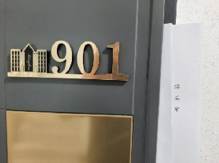 서울특별시 강서구 방화동 612-197 마곡킹덤비바체 제9층 제901호 다세대(빌라) 경매 사진 7