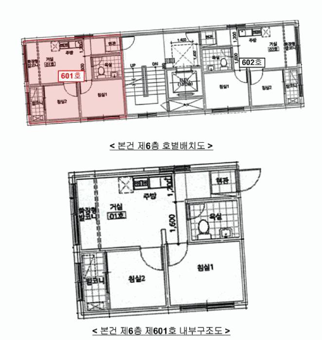 서울특별시 강서구 화곡동 774-20 그레이스빌 제6층 제601호 다세대(빌라) 경매 사진 13