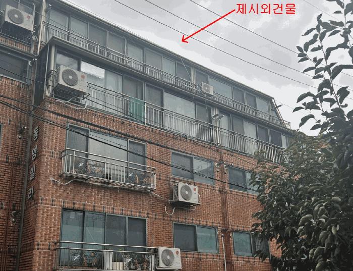 서울특별시 강서구 화곡동 362-68 동영빌라(나) 제5층 제502호 다세대(빌라) 경매 사진 5