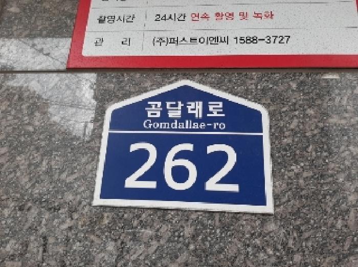 서울특별시 강서구 화곡동 779-9 씨앤케이 제5층 제504호 오피스텔 경매 사진 9