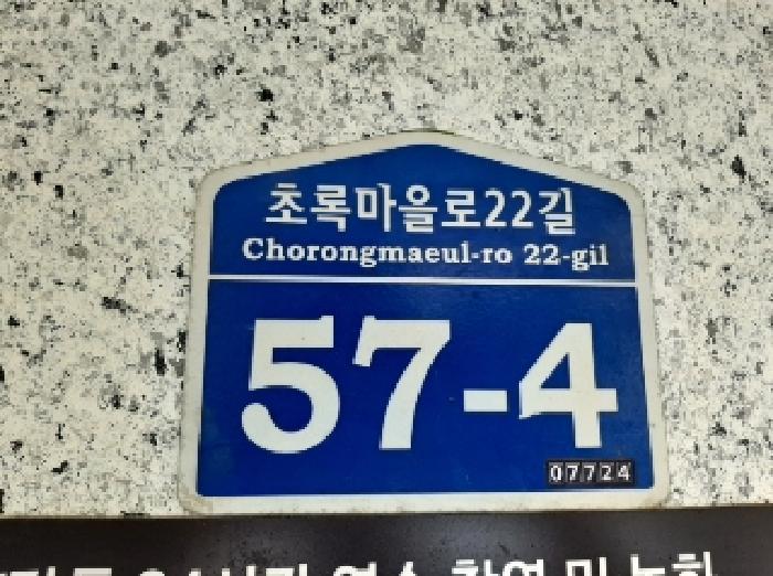 서울특별시 강서구 화곡동 410-31 미소지움 제3층 제302호 다세대(빌라) 경매 사진 6