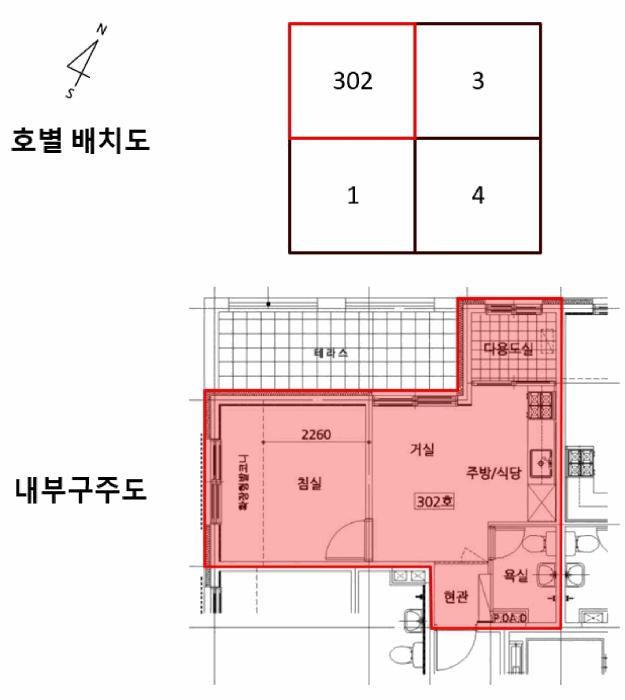 서울특별시 강서구 화곡동 410-31 미소지움 제3층 제302호 다세대(빌라) 경매 사진 9