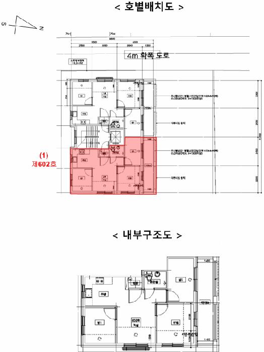 서울특별시 강서구 화곡동 346-22 감성타운 제6층 제602호 다세대(빌라) 경매 사진 12