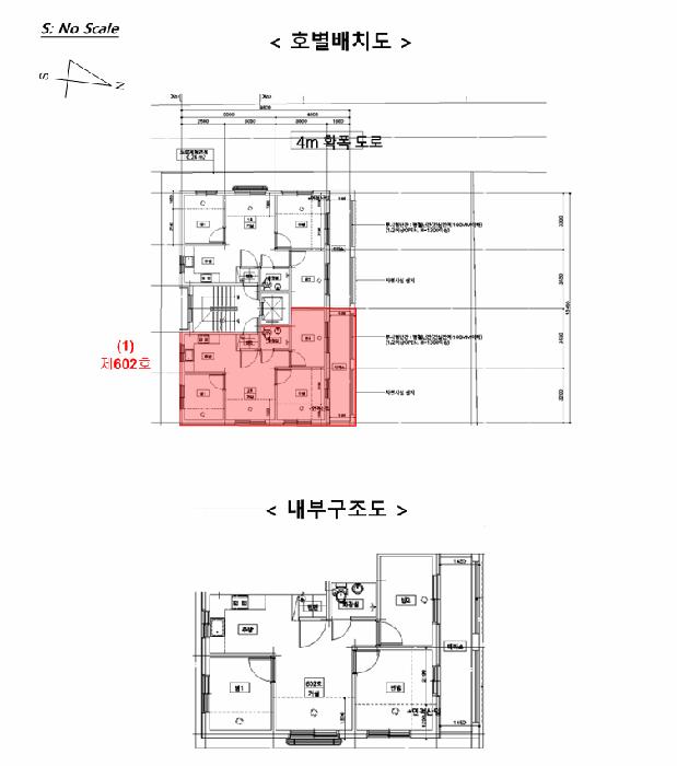 서울특별시 강서구 화곡동 346-22 감성타운 제6층 제602호 다세대(빌라) 경매 사진 13