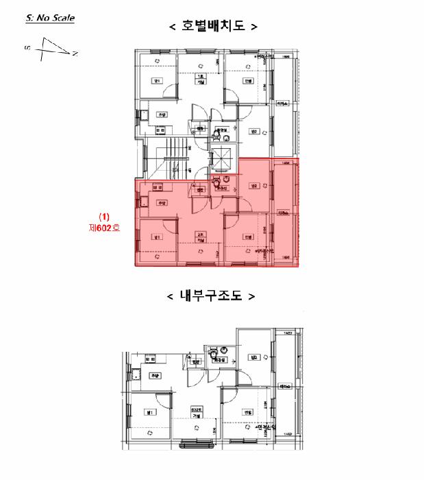 서울특별시 강서구 화곡동 346-22 감성타운 제6층 제602호 다세대(빌라) 경매 사진 14