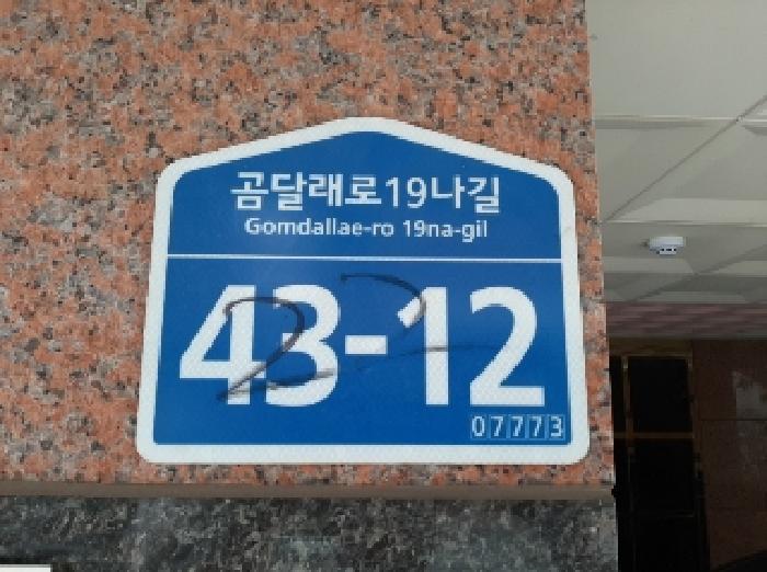 서울특별시 강서구 화곡동 346-22 감성타운 제6층 제602호 다세대(빌라) 경매 사진 6