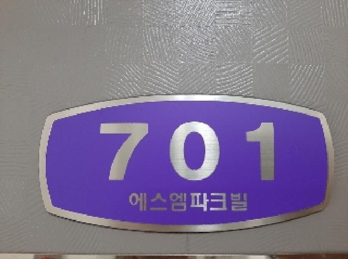 서울특별시 강서구 화곡동 409-2 에스엠파크빌 제7층 제701호 다세대(빌라) 경매 사진 12