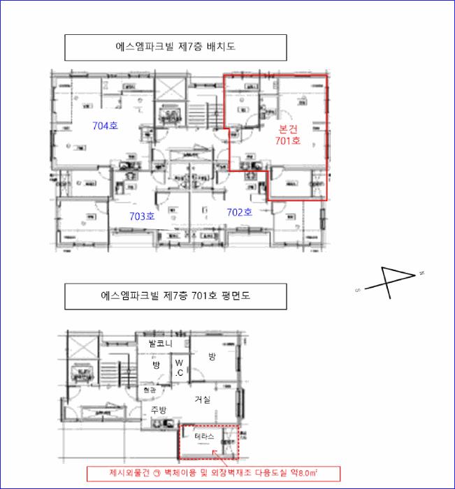 서울특별시 강서구 화곡동 409-2 에스엠파크빌 제7층 제701호 다세대(빌라) 경매 사진 13