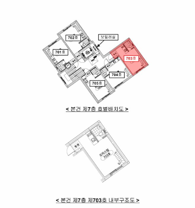 서울특별시 영등포구 영등포동2가 232-1 해강플러스 제7층 제703호 오피스텔 경매 사진 14