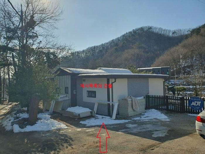 경기도 용인시 처인구 양지면 양지리 314-1 임야 경매 사진 4