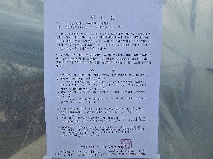 경상남도 합천군 대병면 장단리 772-1 답 경매 사진 10
