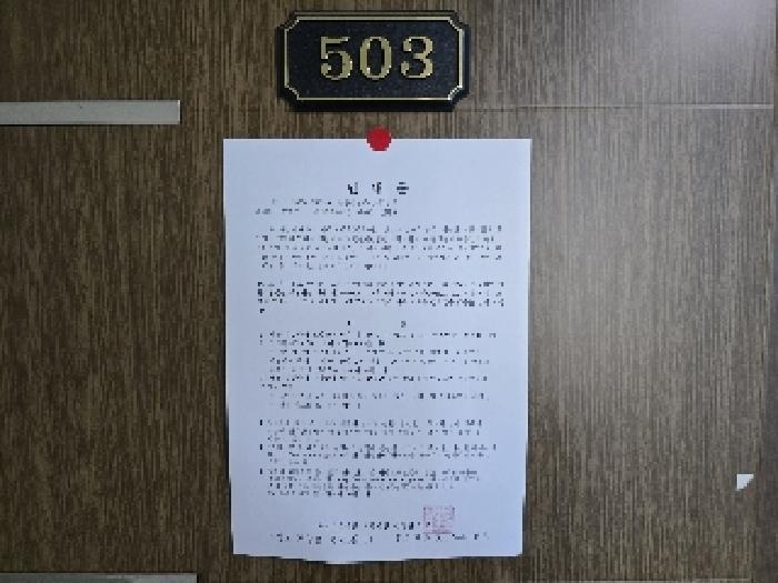 경상남도 거창군 거창읍 중앙리 455 하나로3차 5층503호 오피스텔 경매 사진 6