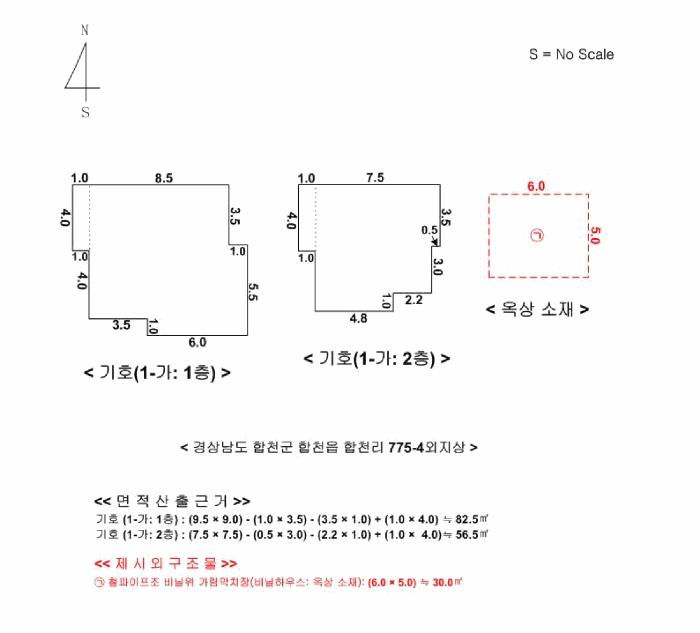 경상남도 합천군 합천읍 합천리 775-4 주택 경매 사진 13