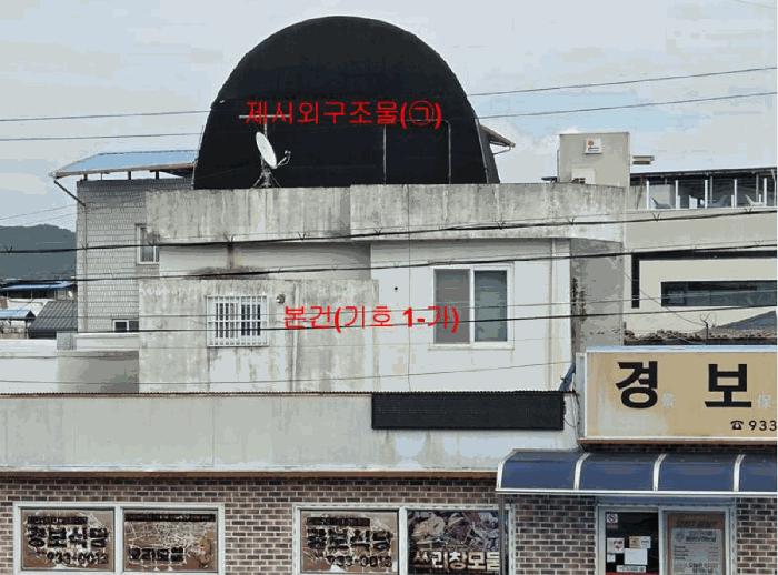 경상남도 합천군 합천읍 합천리 775-4 주택 경매 사진 5