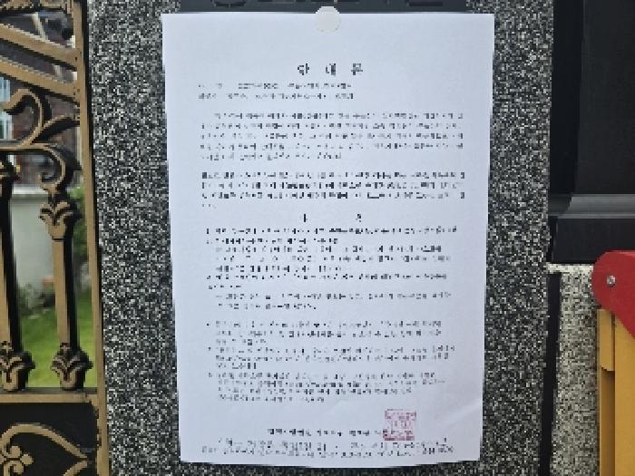 경상남도 합천군 합천읍 합천리 775-4 주택 경매 사진 7