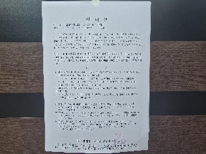 경상남도 합천군 합천읍 합천리 775-4 주택 경매 사진 8