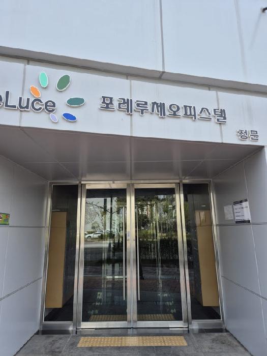 전라남도 나주시 빛가람동 279-4 광주전남혁신도시포레루체오피스텔 1동 10층1007호 오피스텔 경매 사진 5
