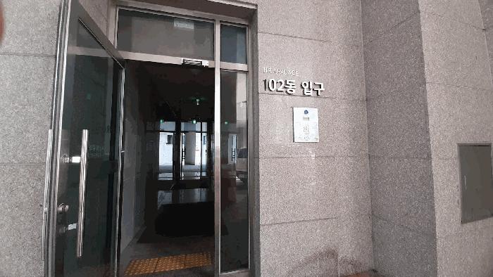 광주광역시 남구 봉선동 1095 에이치알아팰리스 102동 7층701호 오피스텔 경매 사진 1