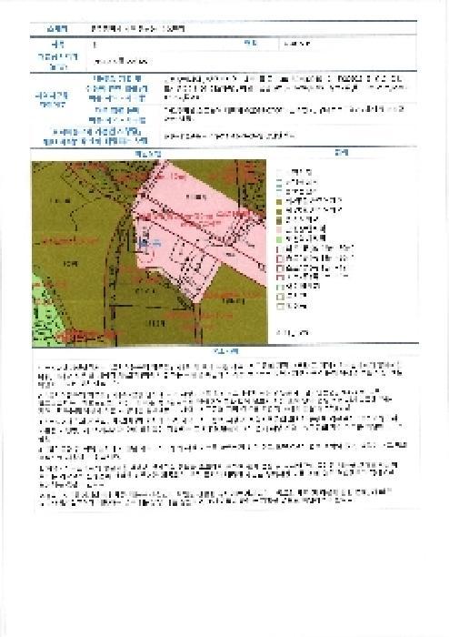 광주광역시 남구 봉선동 1095 에이치알아팰리스 102동 7층701호 오피스텔 경매 사진 11