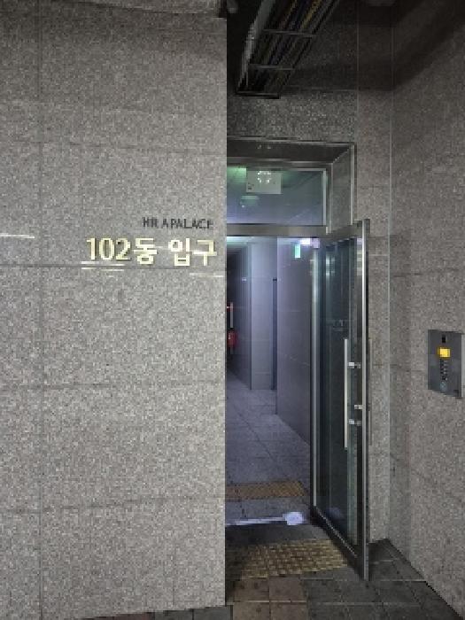 광주광역시 남구 봉선동 1095 에이치알아팰리스 102동 7층701호 오피스텔 경매 사진 7