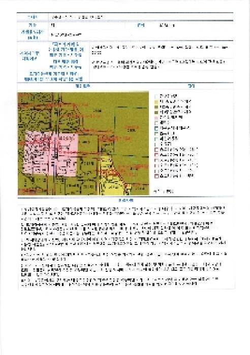 광주광역시 북구 동림동 1348 동림동우방아이유쉘1차 102동 18층1801호 아파트 경매 사진 9