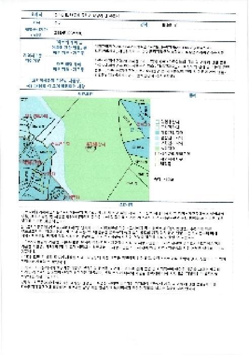 전라남도 나주시 공산면 남창리 산56 임야 경매 사진 18