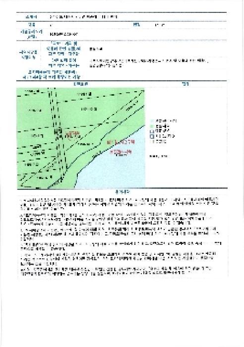 전라남도 나주시 반남면 청송리 1154-11 답 경매 사진 9
