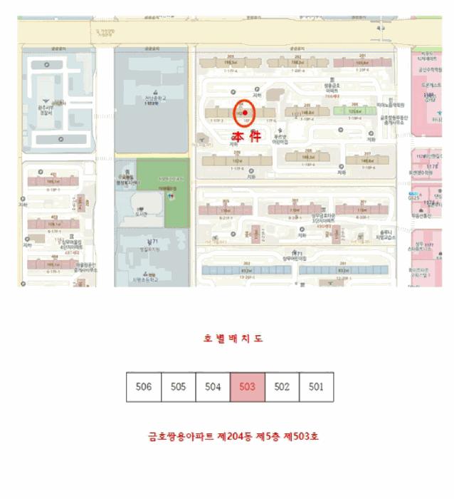 광주광역시 서구 치평동 1171-4 금호쌍용아파트 제204동 제5층 제503호 아파트 경매 사진 7