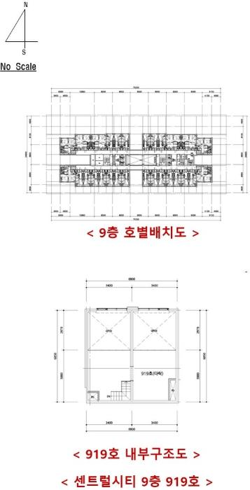 인천광역시 서구 청라한내로72번길 7-15, 9층919호 (청라동,센트럴시티)구) 인천광역시 서구 청라동 96-16 오피스텔 경매 사진 9