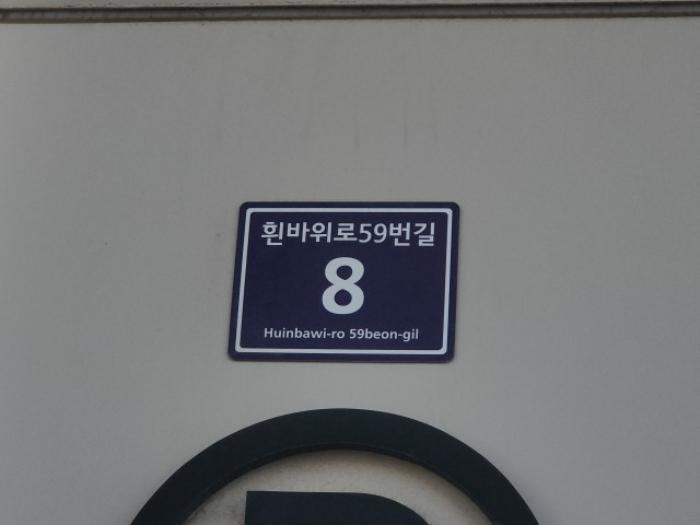 인천광역시 중구 흰바위로59번길 8, 1층124호 (운서동,버터플라이시티)구) 인천광역시 중구 운서동 2807-4 근린상가 경매 사진 14