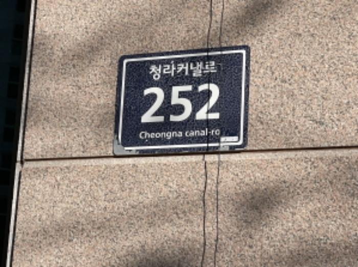 인천광역시 서구 청라커낼로 252, 201동 40층4006호 (경서동,청라롯데캐슬)구) 인천광역시 서구 청라동 159-1 오피스텔 경매 사진 7