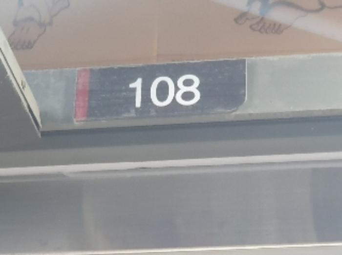 경기도 화성시 동탄영천로 131, 1층108호 (영천동,동탄코너원스마트타워)구) 경기도 화성시 동탄구 영천동 875-1 근린상가 경매 사진 9